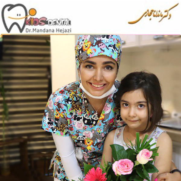 متخصص دندانپزشکی کودکان