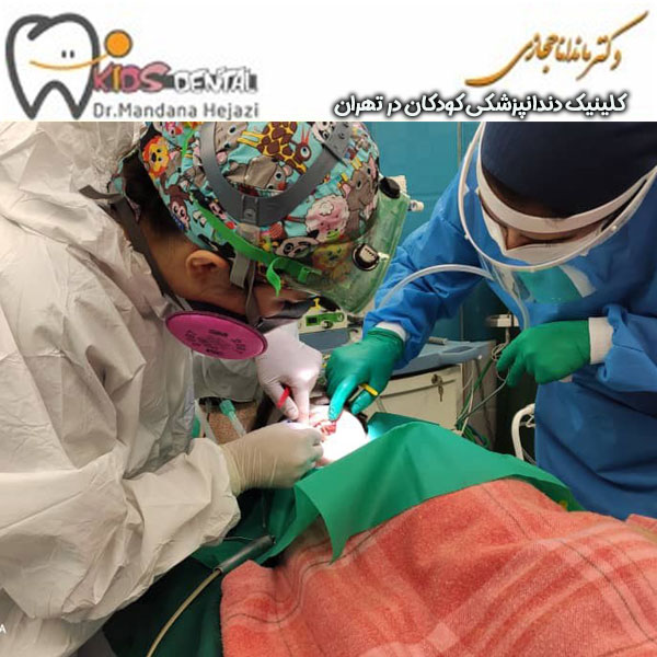 pediatric-dentistry-clinic